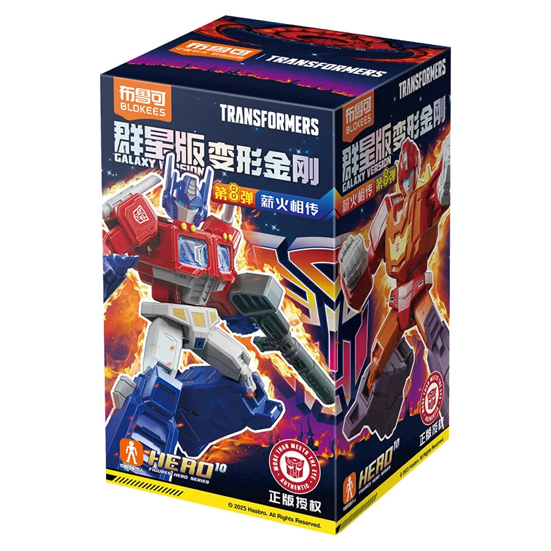 Transformers Stars Series Wave 8 - Optimus Prime, Unicron, Blitzwing & Shrapnel Blind Box