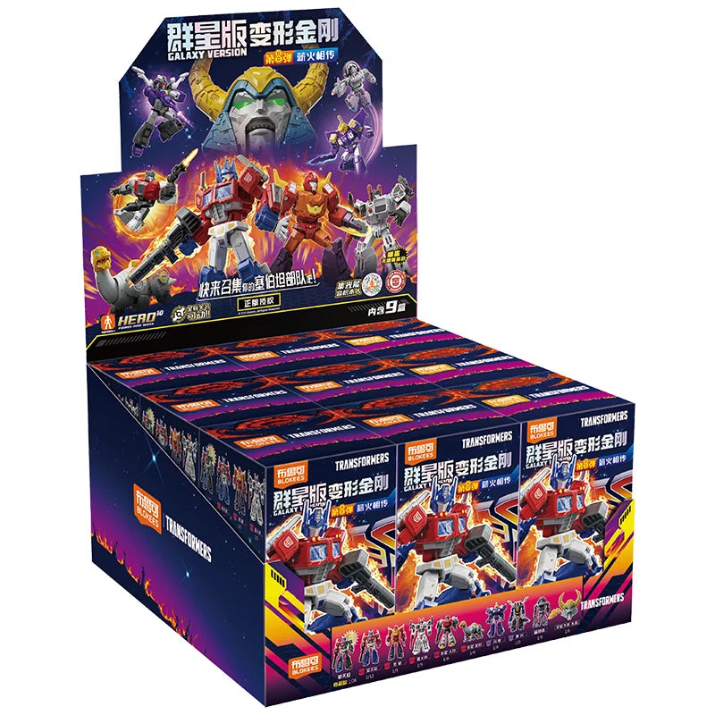 Transformers Stars Series Wave 8 - Optimus Prime, Unicron, Blitzwing & Shrapnel Blind Box