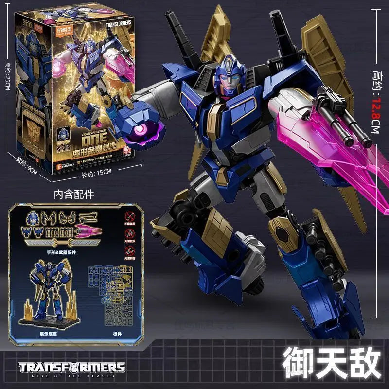 Transformers One Sentinel Prime Action Figure - 13cm Movable Model Toy