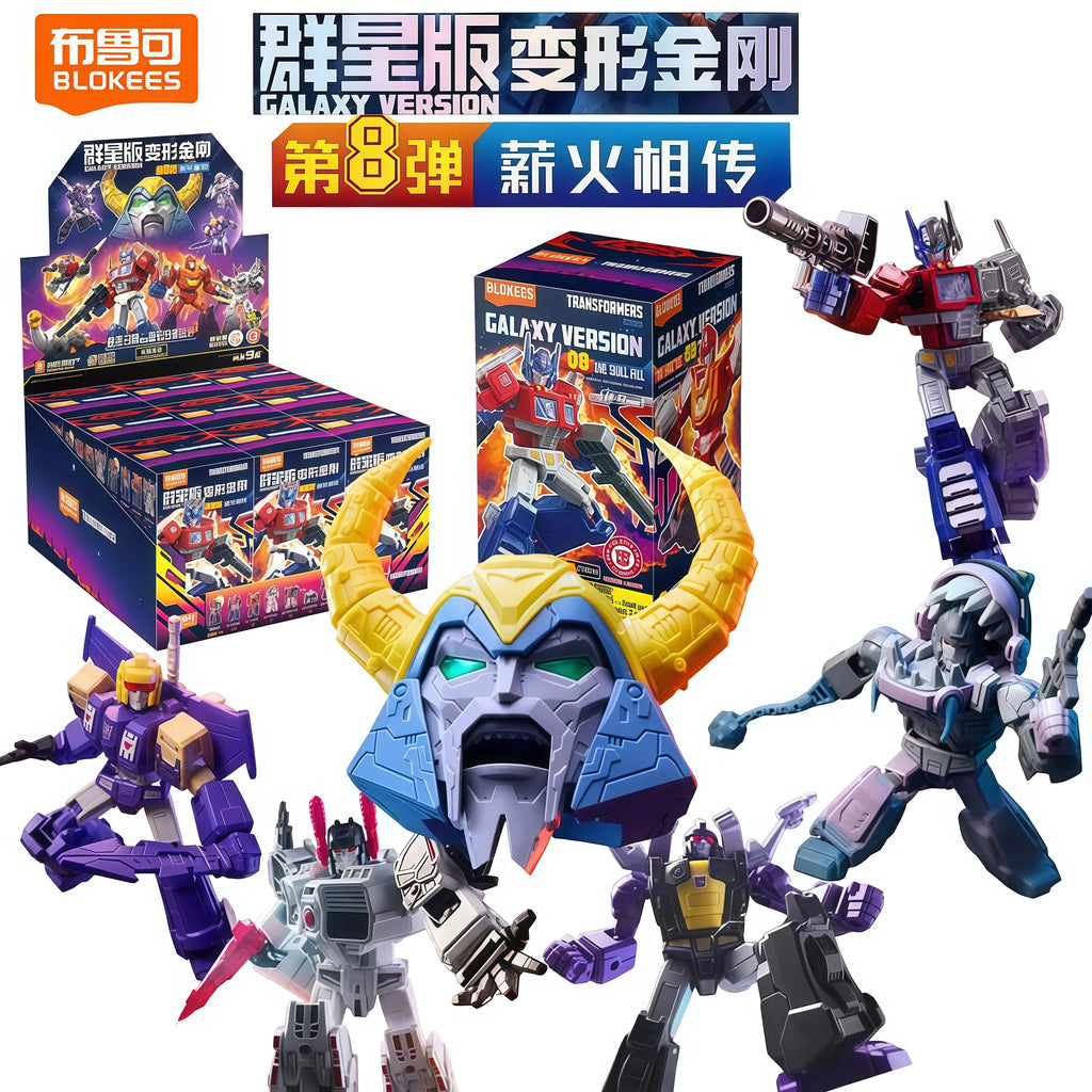 Transformers Stars Series Wave 8 - Optimus Prime, Unicron, Blitzwing & Shrapnel Blind Box